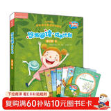 悠游阅读·成长计划 第二级2（外研社英语分级阅读 读物6册+指导手册1册+CD光盘1张 点读版）