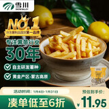 雪川食品（Snow Valley）薯味3/8原味冷冻粗薯条半成品 1斤/袋空气炸锅食材预制菜
