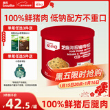 英氏忆小口芝麻海苔猪肉松75g儿童拌饭料高蛋白肉酥送婴幼儿辅食