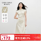 秋水伊人优雅古典立领改良版旗袍2025年夏季新款女国风提花连衣裙 米色 S