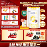 佳贝艾特（Kabrita）悦白婴幼儿配方羊奶粉3段800g*4 (1-3岁) 天然A2蛋白