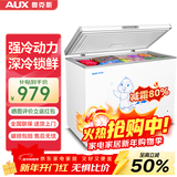 奥克斯小冰柜家用省电保鲜冷冻冰柜 商用节能迷你小型卧式冷柜 储母乳柜冰箱 【国补】258升级减霜款|可囤300斤肉 250L