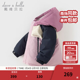 戴维贝拉（DAVE＆BELLA）儿童羽绒服保暖男童外套三防女童休闲中大童外衣冬装新年 灰紫色【现货】 110 cm（建议身高100-110cm）