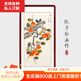 颜堂 手绘玄关装饰字画紫藤国画新中式客厅走廊过道装饰画竖版挂画 事事如意-红木色 实木画框+有机玻璃125*65cm