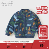 戴维贝拉（DAVE＆BELLA）春秋男童外套儿童男春装婴儿男孩棒球服秋冬摇粒绒夹克男装上衣 动物印花DB396-X 110 cm(5T(建议身高100-110cm))