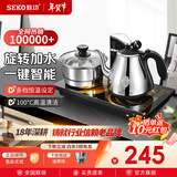 新功 全自动上水电热水壶套装茶台烧水壶一体泡茶专用上水茶盘电茶壶烧水器 F90 1L F90自动旋转加水(37*20)