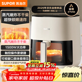 苏泊尔（SUPOR）空气炸锅不用翻面 家用全自动 可视5.3L大容量 蒸汽嫩 炸烤炸一体免翻面炸锅KD50D812A