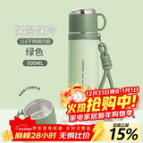 希乐保温杯男士316不锈钢泡茶水杯女学生户外便携车载杯大容量带提绳