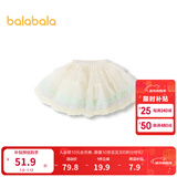 巴拉巴拉童装儿童裙子宝宝半身裙女童短裙洋气红色网纱蓬蓬裙 蛋黄麻薯-00311 110cm