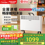 斯宝亚创EC电热取暖器全屋制热欧式快热炉恒温对流节能省电家用浴室客厅卧室移动地暖大面积加热世创电能 2000W（立挂两用）机械款≤20㎡