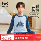 猫人儿童内衣套装纯棉男童秋衣秋裤中大童打底内衣 突击士兵 180