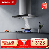 老板（Robam）烟灶套餐油烟机家用顶吸式 触控内腔免拆洗 欧式油烟机灶具套装65A9H+5.0kW套装【套装商品】