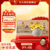 牛栏山二锅头白酒 珍品十五 清香型礼盒装 酒厂直供 纯粮口粮酒节日送礼 45%vol 400mL 6瓶