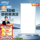 欧普照明（OPPLE） 集成吊顶led 铝扣板天花板格栅平板灯嵌入式厨房灯厨卫灯 防锈抗油污铝材边框-22瓦-拉丝银 防潮防锈抗油污