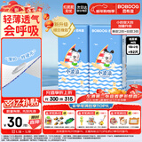 巴布豆（BOBDOG）小波浪薄柔亲肤纸尿裤M92片(4.5-8.5kg)中码婴儿尿不湿