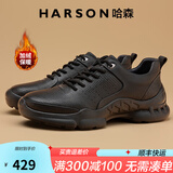 哈森（Harson）头层小牛皮男鞋秋冬运动皮鞋厚底商务休闲鞋真皮通勤高端健步鞋 黑色 加绒 冬季 41 (255mm)