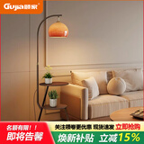 顾家中古风钓鱼灯落地灯客厅沙发旁高级感卧室床头柜置物充电一体台灯 胡桃色-常规款-夕阳罩-三色变光 顾家正品【亚克力灯罩+金属收纳桶】
