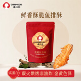春江月鱼排酥鱼骨酥即食香辣鱼骨海鲜鱼骨头酥脆鱼干零食海味青岛特产 【原味鱼排酥】250g*1袋