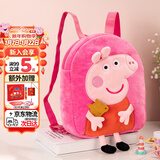 小猪佩奇书包幼儿园双肩包毛绒玩具3岁卡通小背包开学女孩圣诞礼物