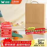 双枪整竹切菜板砧板  加大加厚案板擀面板家用粘板占板40*28*1.8cm