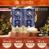 淮盐天然精制岩盐未加碘400g*2罐家用食用盐无碘0添加抗结剂高端细盐