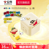 公牛（BULL） 魔方山峰插座立式数显转换器插排 插板USB智能快充接线板 智能一转多转接器 【三位五孔|无线】蜡笔小新联名款