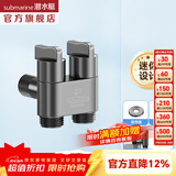 潜水艇（Submarine）黄铜双出水角阀双用洗衣机水龙头一进二出三/四双开双控三通加长 枪灰色【迷你款-无接头】