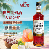 加勒海老船长黑朗姆 鸡尾酒调酒基酒 朗姆酒大赛金奖 进口洋酒 700mL 年货送礼