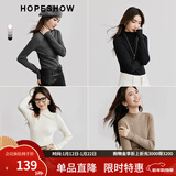 红袖肌理感针织衫上衣秋季新款女装正肩显瘦气质百搭保暖半高领毛衣 深灰080 M