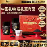 老金磨方黑芝麻糊礼盒1000g年货过年送长辈春节送礼礼品新年礼物核桃养胃