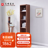 光明家具 书柜组合榆木家具实木书柜带门6301 单柜6301-45