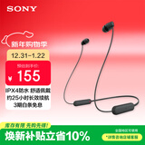 索尼（SONY） WI-C100 无线蓝牙耳机 颈挂式 IPX4防水运动耳机 约25小时续航 黑色