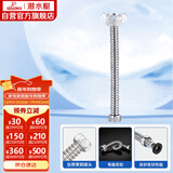 潜水艇（Submarine）E20 20cm波纹管热水器上水管 开水器进水管304#不锈钢耐热水管