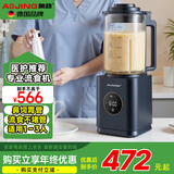 奥劲（AOJING）德国分体高端破壁机流食机鼻饲胃管专用老人食物连煮带打流质加热搅拌粉碎机料理辅食机大容量 医护推荐专业流食款+宝蓝色 22