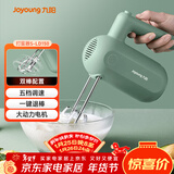 九阳（Joyoung）手持电动打蛋器 料理机 打发器 多功能家用搅拌机迷你打奶油烘焙S-LD150
