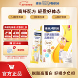 雀巢（Nestle） 奶粉成人女士安骼高纤高钙高铁脱脂奶粉便携小条装 350g盒装