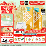 巴布豆（BOBDOG）【老爸抽检】新菠萝纸尿裤M号84片(4.5-8.5KG)尿不湿 超薄透气