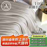 巢歌A类面料新疆长绒棉被套单件贡缎纯棉双拼色四季床上用品学生宿舍