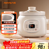 九阳（Joyoung）电炖锅电炖盅电砂锅炖汤盅煲汤锅1.5L大容量燕窝炖盅紫砂锅多功能锅婴儿辅食锅煮粥锅电煮锅GD152