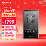 索尼（SONY）NW-A306 安卓高解析度音乐播放器 MP3 Hi-Res Audio 3.6英寸 32G 灰色