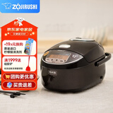 象印（ZO JIRUSHI） 象印电饭锅 电饭煲家用5-8个人 日本原装进口 三段压力 IH电磁加热 微电脑智能预约电饭煲 NP-ZAH10C-TD深棕(3-8人份) 3L