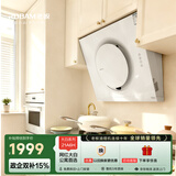 老板家用抽油烟机小户型侧吸排白色小尺寸一级能效以旧换新大白21A6H可配灶具燃气灶国家补贴上门安装