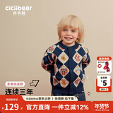齐齐熊（ciciibear）[纯棉]拜年服男童开衫毛衣红色宝宝新年开衫儿童针织衫亲子装 藏青色【开衫-纯棉】 100