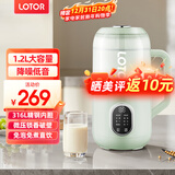 LOTOR徕多破壁机家用全自动豆浆机迷你小型多功能果汁榨汁料理机免煮2025新款米糊机3一4人五谷杂粮流食 1.2L绿色轻音款