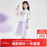 笛莎（DEESHA）笛莎童装女童优雅气质套装夏装中大童苏博联名新中式套装
