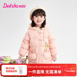笛莎童装女童立体郁金香连帽羽绒服2025冬季新款女宝宝可爱精致羽绒服 粉晶色 120