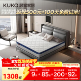 顾家家居（KUKA）弹簧床垫竹炭椰棕偏硬床垫青少年老人床垫子梦想垫硬享版1.5X2米