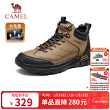 骆驼（CAMEL）厚底加绒棉保暖户外徒步男靴 G13W379077 卡其 41 