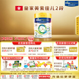 美素佳儿（Friso）皇家系列 港版2段 较大婴儿配方奶粉 HMO配方400g/罐