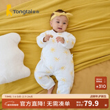 童泰秋冬婴儿衣服新生儿夹棉连体衣0-6个月宝宝哈衣 黄色丨C款 66cm